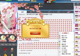 ♪蒂兰圣-雪停播主播照片
