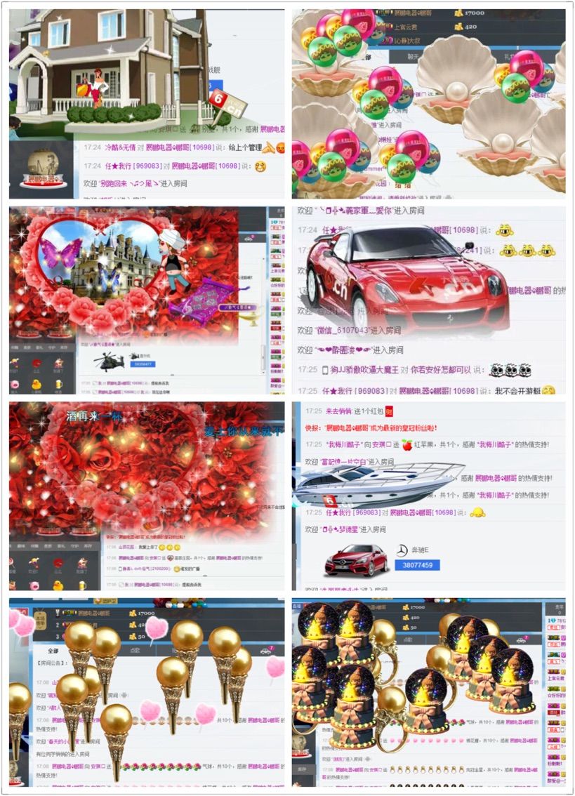 呜啦呜啦啦的主播照片