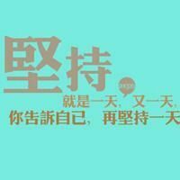 岚☆若冰♂主播照片
