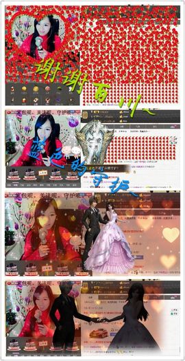 小筱~主播照片