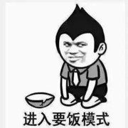 老大的天气