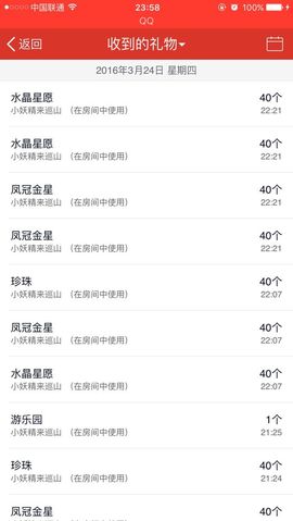 米猴子啊主播照片