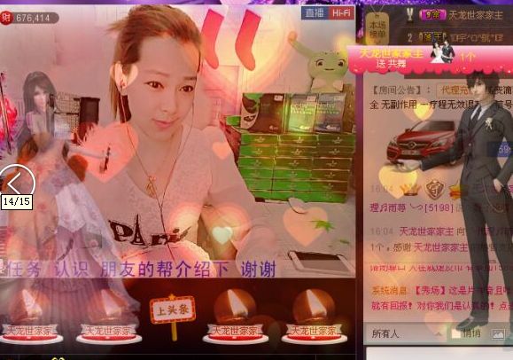 雨荨5198的图片