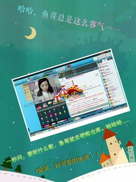 一秒钟の记忆主播照片