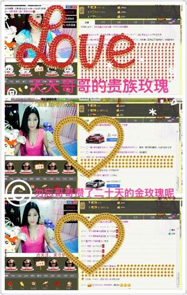 梦梦停播了主播照片