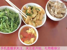 😱……主播照片