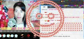 唯じ☆ve羙═╬筱蝶主播照片