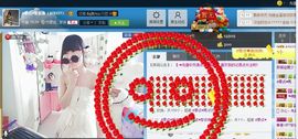 ♥依琳主播照片