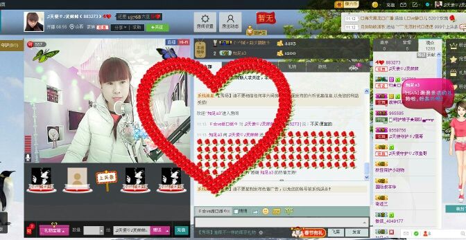 ♫天使じ♪灵妹妹的主播照片