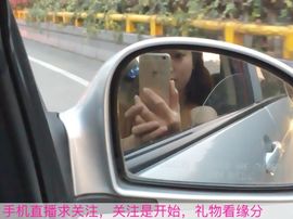 😱……主播照片