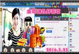 ~幸运魔法~主播照片