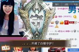 辣椒老号主播照片