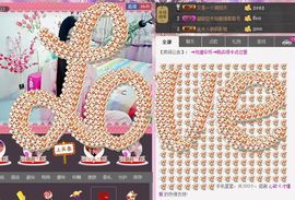 风雨夕🌸醉香香🌸主播照片