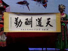 和风走天涯主播照片