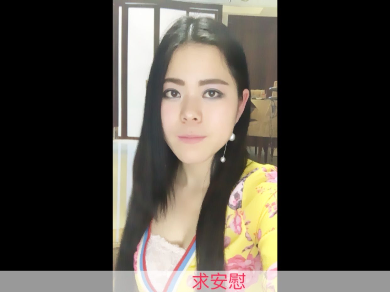 珊珊妹子的主播照片
