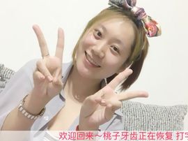 桃子在这里~主播照片