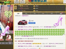 恋心_主播照片