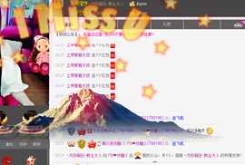 ℱs❀伏姗主播照片
