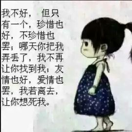 气质小神经~主播照片