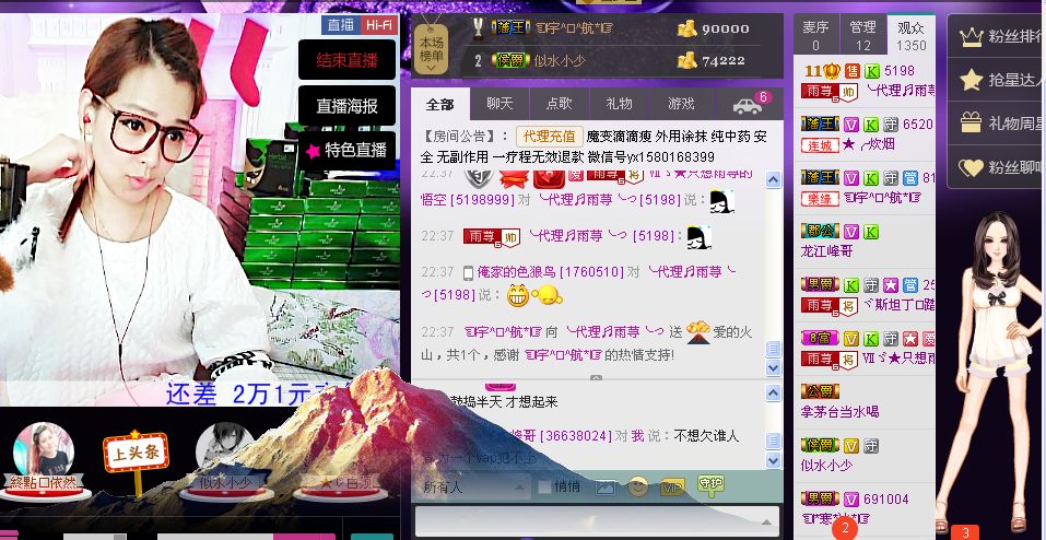雨荨5198的图片