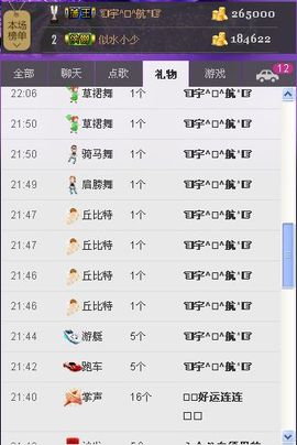 雨荨5198主播照片