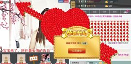 你的冰心回来了主播照片