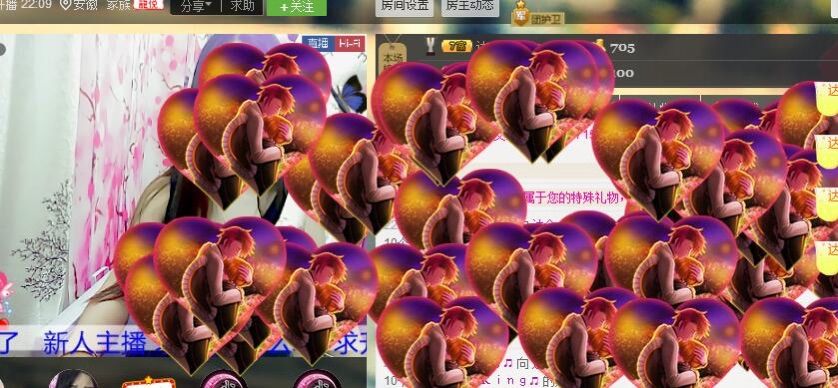 默莣☆小女子的主播照片