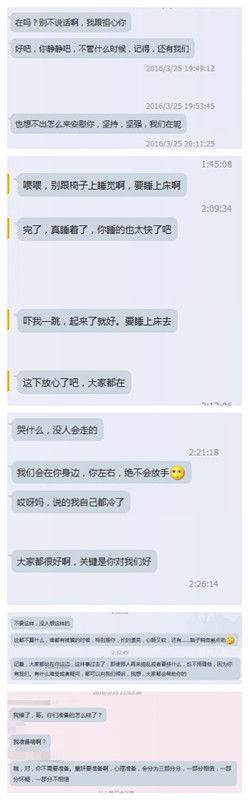 Assffjd的主播照片