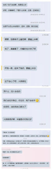 Assffjd主播照片