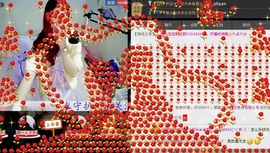 ゞ悠乐★婉儿つ主播照片