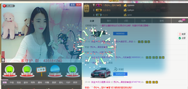 箐檸👑主播照片