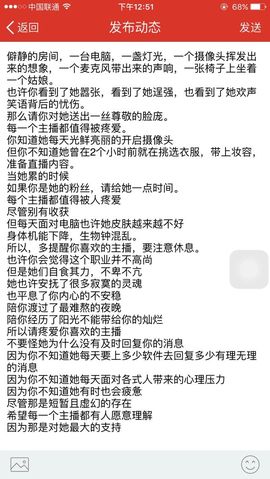 金灿灿ゞ❤勿忘心安主播照片