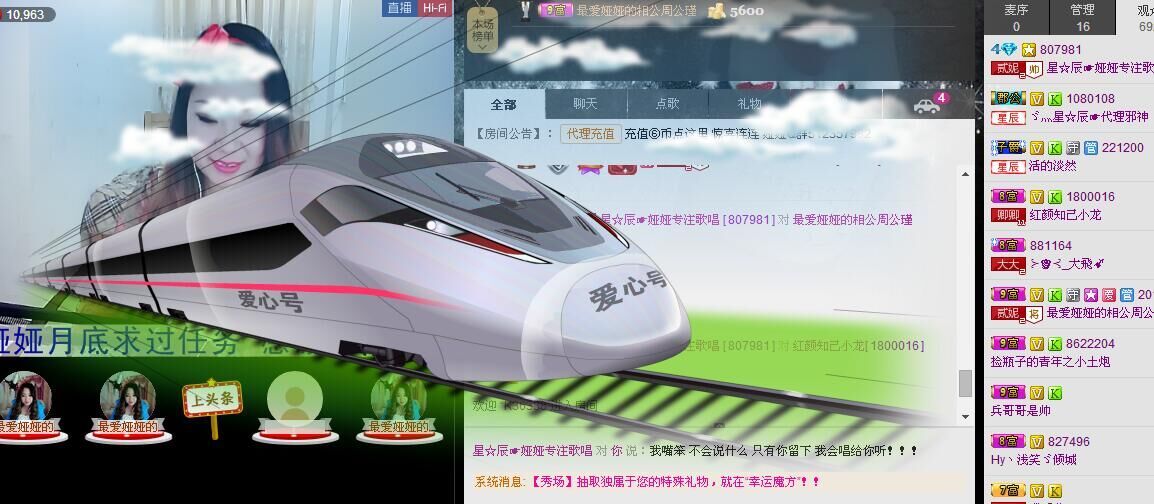 娅娅💭主播照片