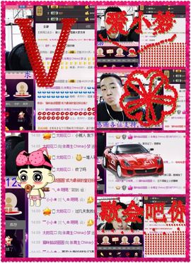 【聚展】丶颜小梦主播照片