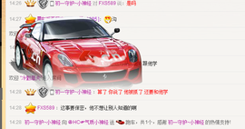 气质小神经~主播照片