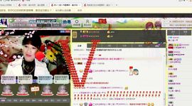 心乐❤️二姐主播照片