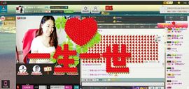 风铃在飞🍀守望幸福主播照片