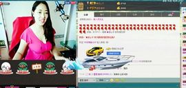 风铃在飞🍀守望幸福主播照片