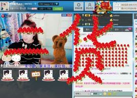 ☜☆晴♥儿☆☞主播照片