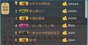 惯宝✨加油的图片