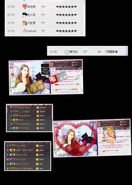 金灿灿ゞ❤勿忘心安主播照片