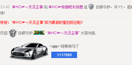 鹿鹿回来啦主播照片
