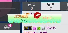 ❤爱姐❤主播照片
