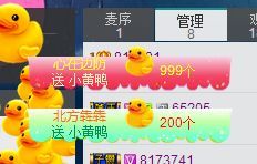 ❤爱姐❤主播照片