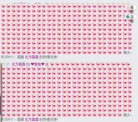 ❤爱姐❤主播照片