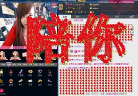 ❤爱姐❤主播照片