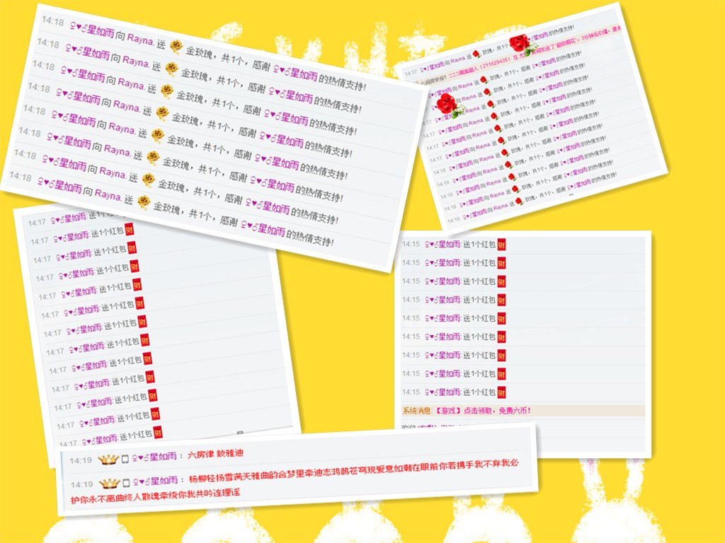 小萌婶丶Rayna的主播照片