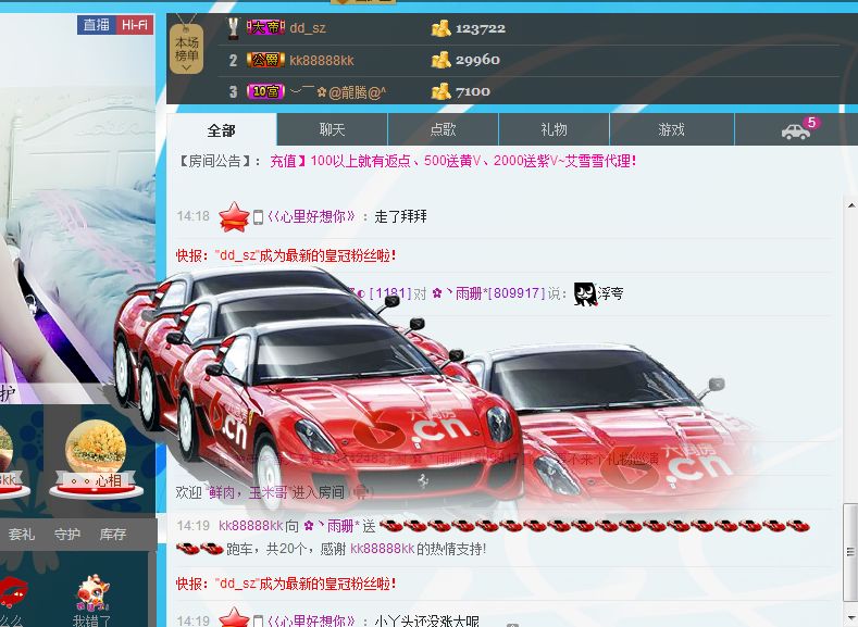 ﹍llllmmm的图片
