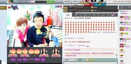 扬琴~尐钰児主播照片
