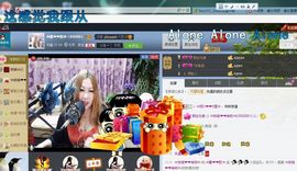 ♓馨❤❤懿♓主播照片